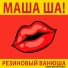 Luck women