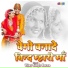 Vijay Singh Korna