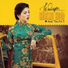 Lệ Quyên feat. Triều Quân