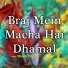 Shashi Nigam