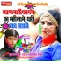 Shubham Singh Rawat,Priyanka Bhati