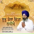 Bhai Harjit Singh Ji