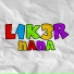 l1k3r