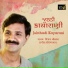 Vijay Chauhan