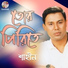 Shahin