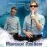 Крымов Марат