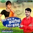 Amit Bharadwaj