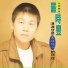 Shi Feng Lou