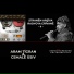 Aram Tîgran feat. Cemalê Ûsiv