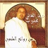 Majdoub