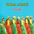 Koma Azadi