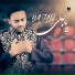 Sahar Abbas