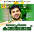 Azeez Thazhineri, Divya