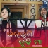 Satyajeet Pradhan & Sudipta