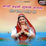 Prakash Dewasi