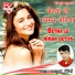 Rajkumar Romeo