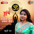 MANJUSREE DAS