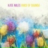 FloE, DJ T.H., Kate Miles, Denis Kenzo