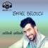 Ismail Balouch