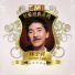 George Lam