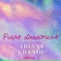 Piano Dreamers