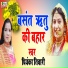 Priyanka Tiwari