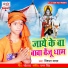 Vishal Yadav