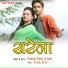 Pradeep Dimri