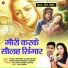 Pooja Sharma, Arun Boss