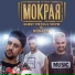 Quest Pistols & Monatik