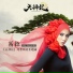 Shila Amzah