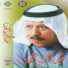 Abdilmohsen Al Muhana