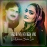 Gul Rukhsar, Shakir Zaib