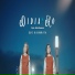 Duo Naimarata