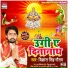 Vikrant Singh Gautam