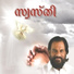 K. J. Yesudas