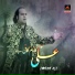 Imran Ali