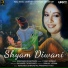 Anupama Deshpande