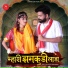 Priya Gupta, Sunil Borana