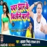 Akash Mishra, Alka Singh Pahadiya