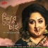 Piu Mukherjee