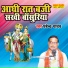 Prabendra Yadav