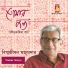 Biswajiban Majumdar