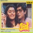 Abhijeet, Kavita Krishnamurthy