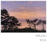 Jhey Lee feat. Jun Hee,Kim