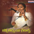 Revanth