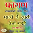 Babu Basanti