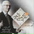 Aminallah Rashidi