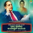 Vishnu Joshi, Sujatha Dutt