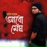 Rupom